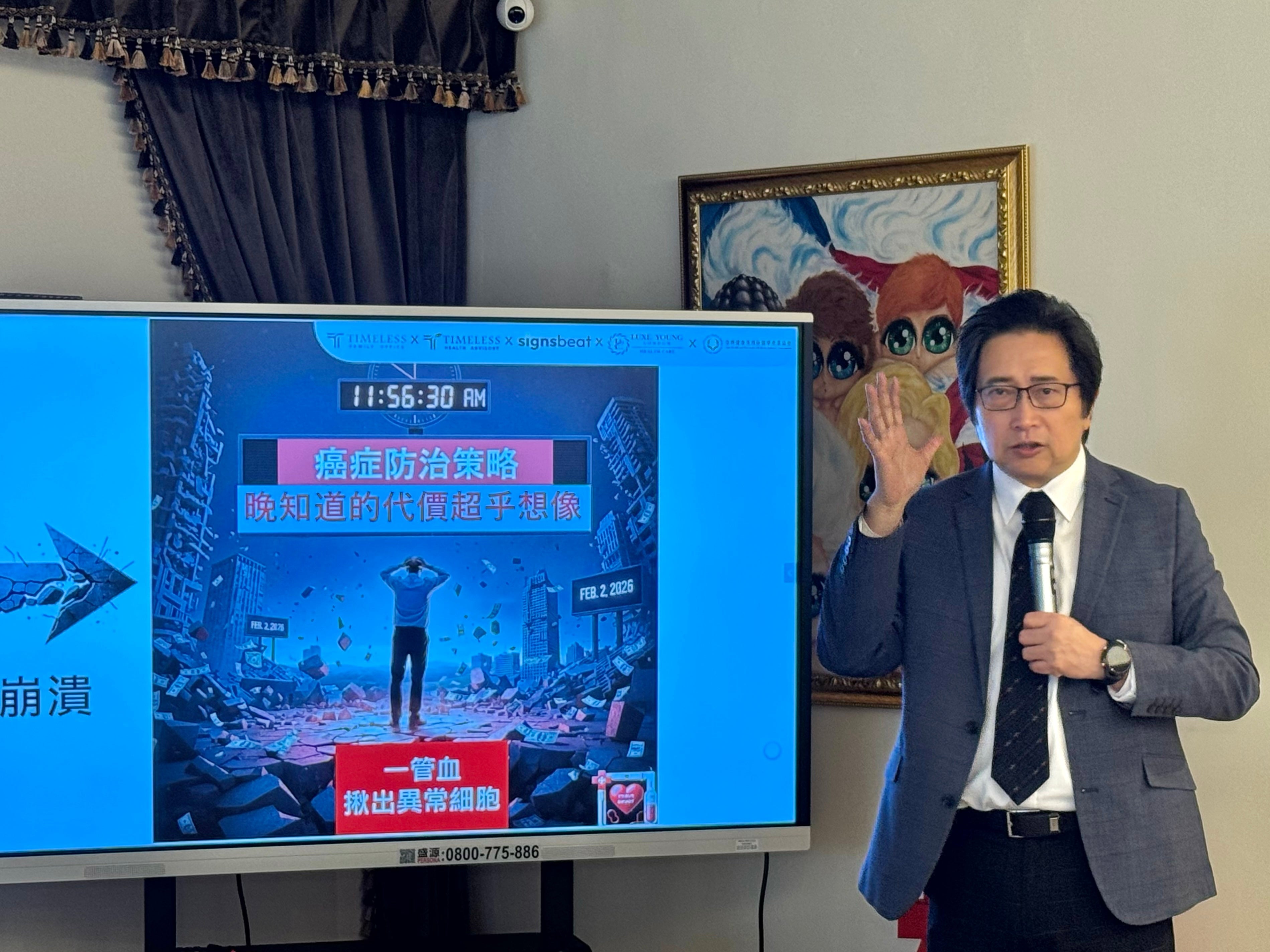 Luxe Young Health Care｜2/5 健康體驗日回顧