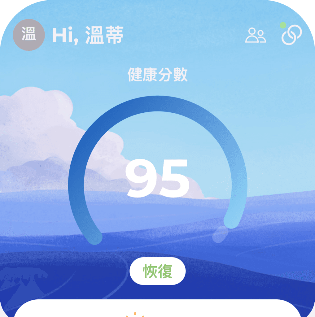 ai健康管理|AI智能戒環|LUXE YOUNG