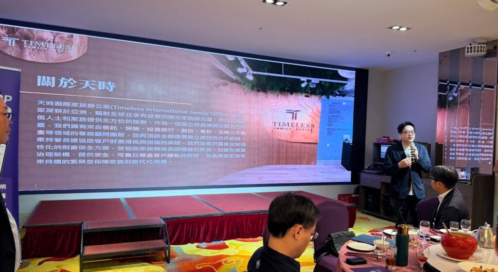 天時大健康產業於東協商會領袖圓桌活動亮相,首度曝光結合獨家 AI 科技演算法的 Signsbeat AI 智能戒環,引領產官學領袖共同關注台商跨境健康數據管理。