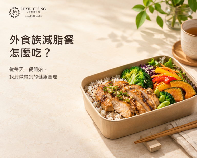 外食族搭配便當中的蔬菜、主食與蛋白質食物